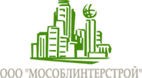 Мособлинтерстрой